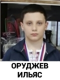 Оруджев Ильяс